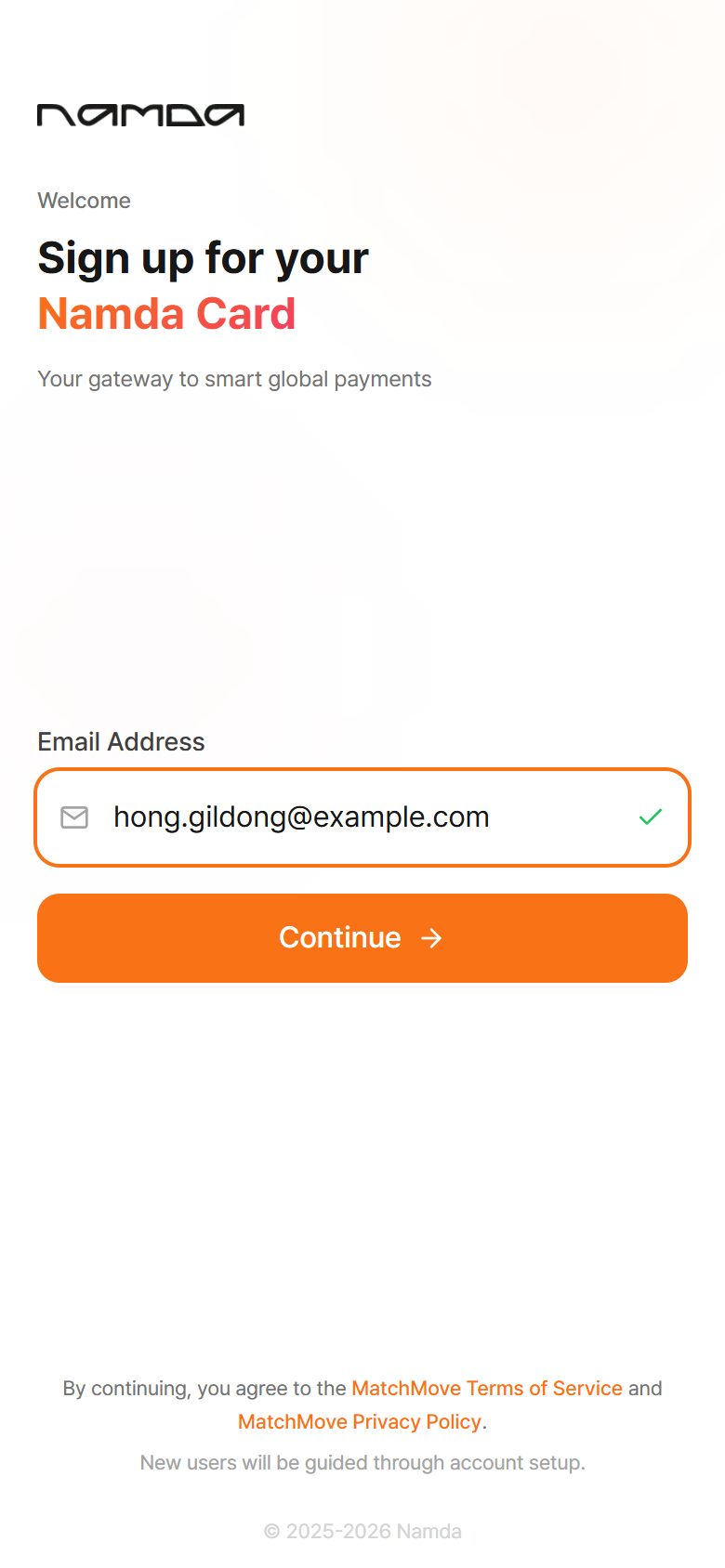 이메일 입력