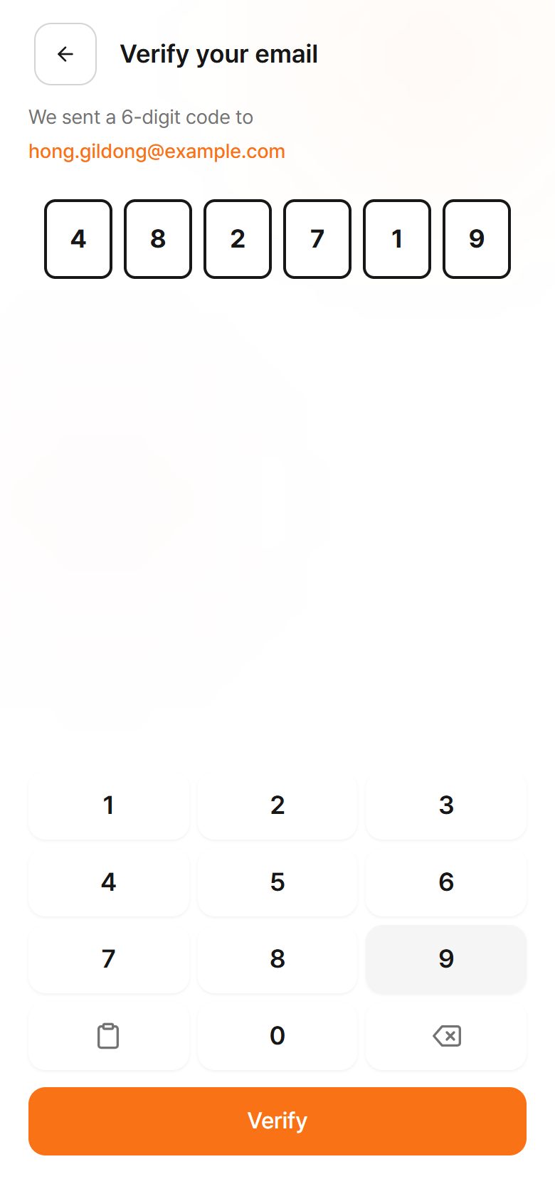 Verify your email (이메일 인증)