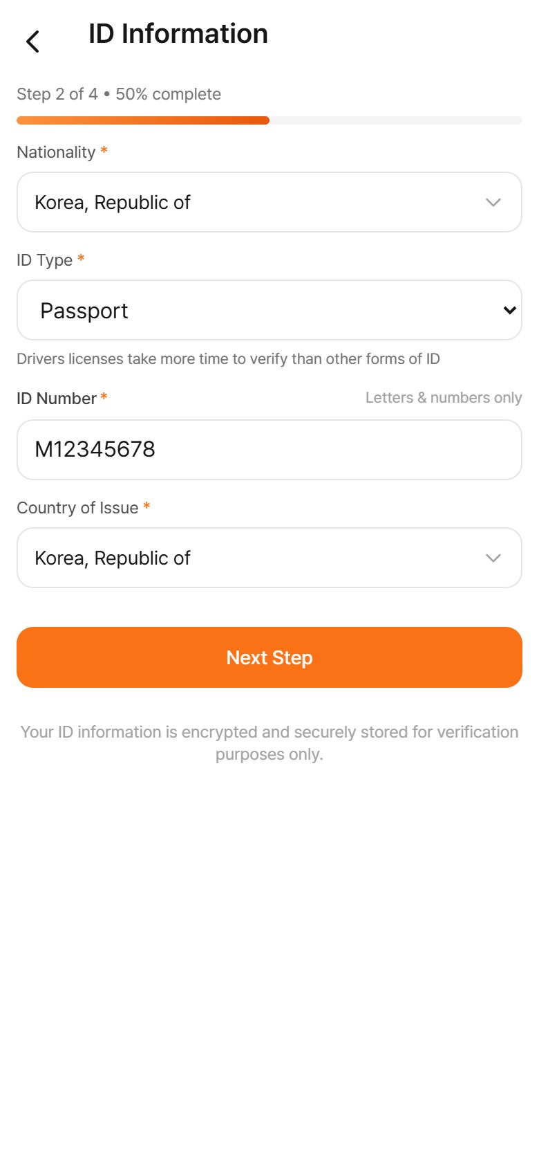 2단계 ID Information (신분증 정보)